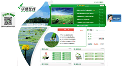 Desktop Screenshot of gdou.com
