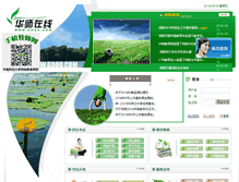 Tablet Screenshot of gdou.com